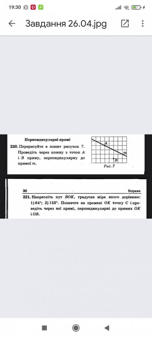 с двома заланиями зарани )