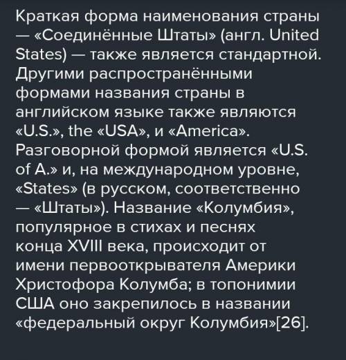 1. В чём различие отношений между узбекистаном и российской федерацией и другими странами нужно И к