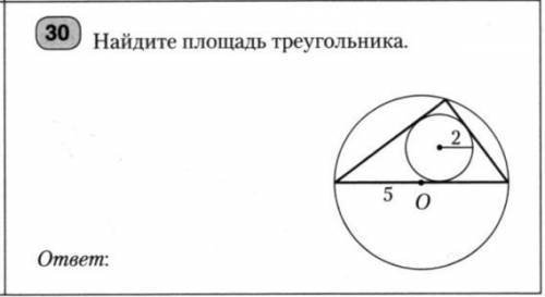 Наглядная геометрия super test 30.