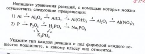 надо ( задание прикольно )второе не могу решить ​