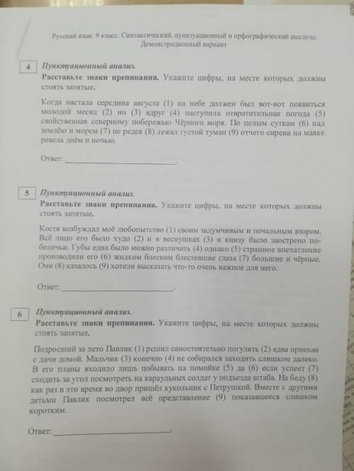 Довольно легкий тест за столько то . Было бы неплохо в ближайшие 16 часов ответ а то потом мне придё