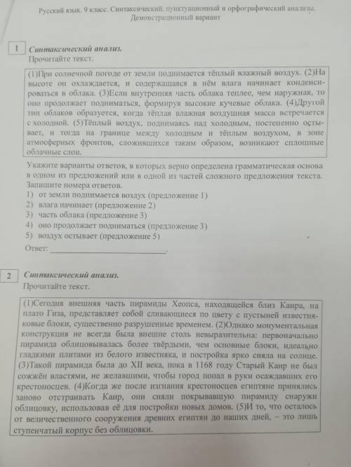 Довольно легкий тест за столько то . Было бы неплохо в ближайшие 16 часов ответ а то потом мне придё