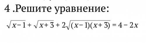 Математика 11 класс. Как решить такое упражнение? ​