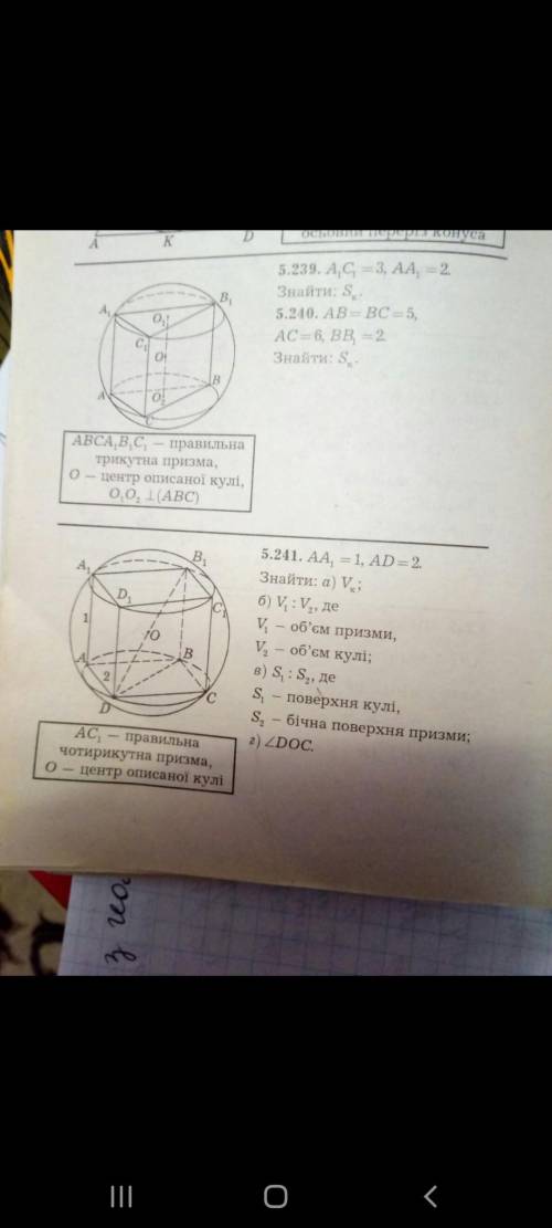 ХЕЛП , все 3 задачи кто сможет