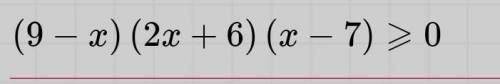 Решить неравенство (9-х)(2х+6)(х-7)>=0​