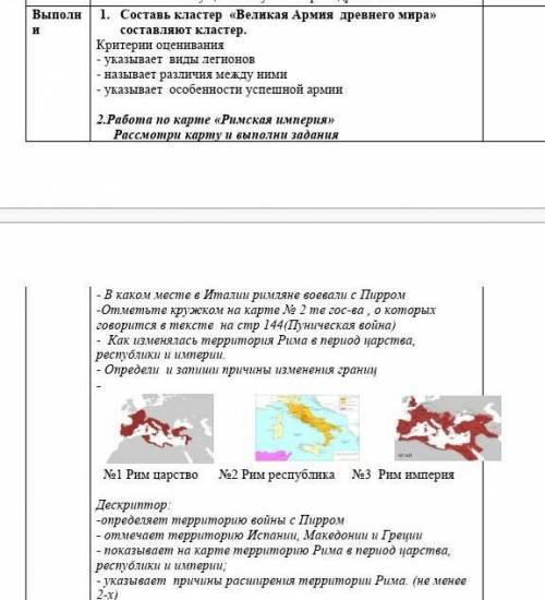 ответь Работа в тетради! 1. Запиши число и тему урока (она указана выше)2. Запиши ответы на вопросы: