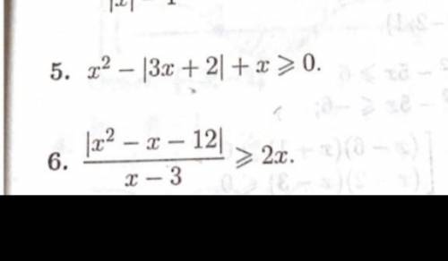 त5. 22 – 13.23 + 2++> 0.122 - 2 4126.> 2.)X-3 ​