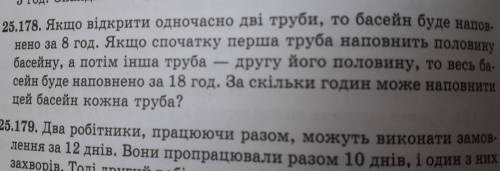 Желательно с объяснением про те 18 часов