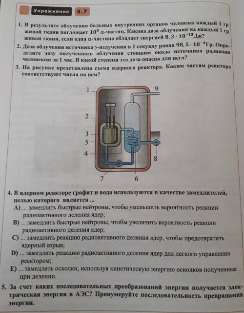 Даю 50 ФИЗИКА сколько можете сделайте​