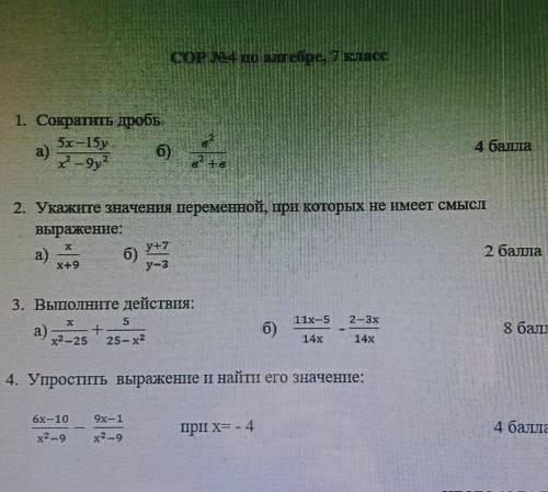 КОТОРЫЕ ЕСТЬ+ ЛУЧШИЙ ОТВЕТ ЛАЙК И ПОДПИСКА ТОЛЬКО ​