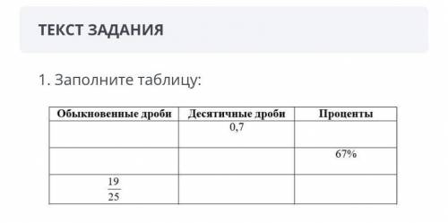 У меня сор по математике  Буду благодарна