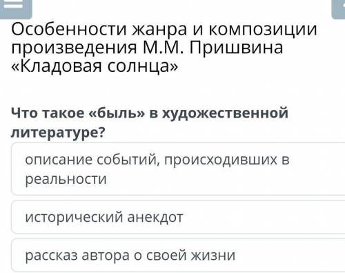 найти ответы на все вопросы  ​