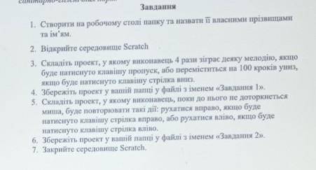 До іть Будь ласка ❤️​прислати відео через ватсап або вайбер номер мій0987916813