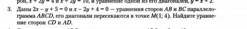 РЕШИТЬ, если сможете, с ЧЕРТЕЖОМ, буду очень благодарна​