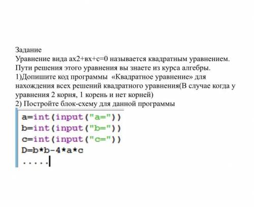 решить информатику за 8 класс