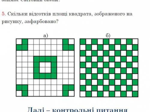 а то мамка уже через 15 мин будет дома( а есле не зделаю то мне будет очень плохо( и + я добавлю кор