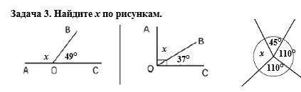 Токо решите все понятно а не тоок ответ​