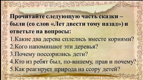 ответить на всё вопросы, ​