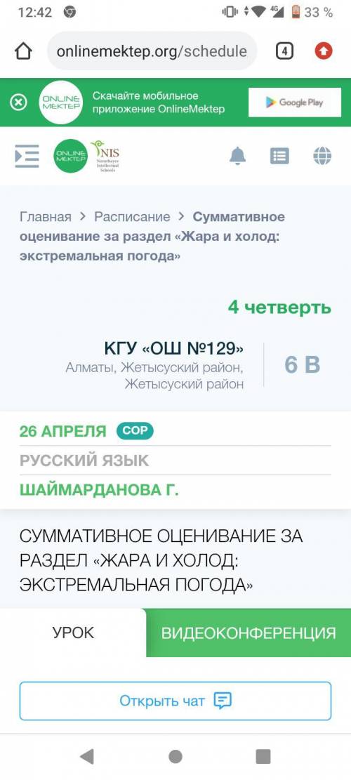 2 задание каждому кто даст правельный ответ