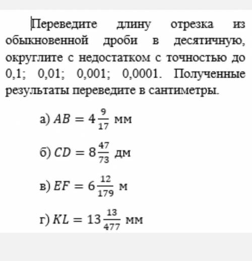 надо мне в школу скоро идти я вообще эту тему не поняла ​