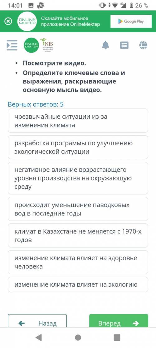 1 задание Дам каждому по кто даст правильный ответ