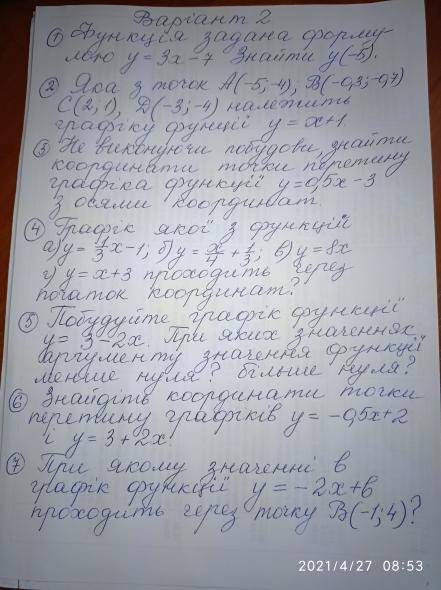 Какая из точек А(-5;-4),B(-0,3;-0,7),C(2,1),D(-3;-4) принадлежит графику функций y=x+1