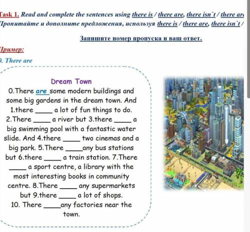 Dream Town 0.There are some modern buildings and some big gardens in the dream town. And 1.there  a 