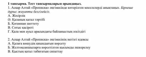 умоляюадебиет казак тылы работа по картине ​