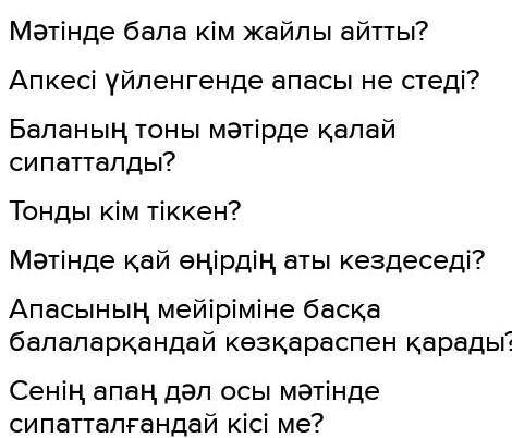 АПАМ МЕНІҢ Алам менің ... Менің апам – Қолы алтын , құдіретті әйел еді . Қазақта осындай мықты , ере