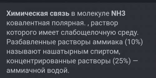 Определите вид химической связи, составьте схему образования