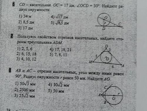 )не могу сделать,поставлю )) ​