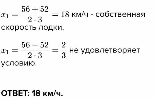 Катер проплив 40км за тичією і 6 км проти течії, витративши на весь шлях з год​