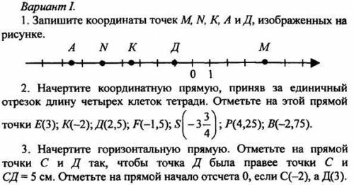 Быстрее !!  математика 6-класс