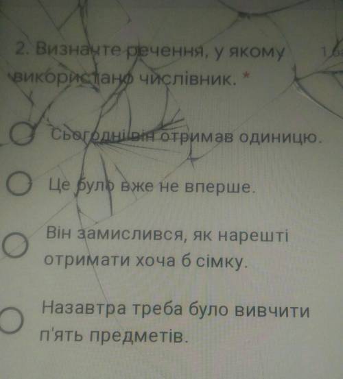 Визначте речення, у якому використано числівник​