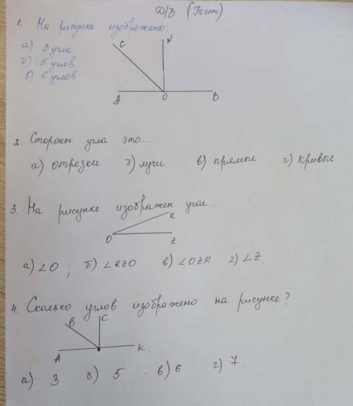 Привет всем! Как у вас дела? А можете с тестом? Я сколько вы попросите ​