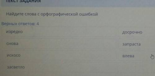 это русский язык тот кто ответит тому лайк ❤️ пять зведочек и лучший на верху​