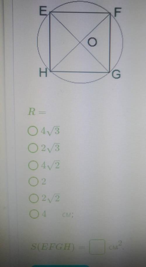 Вычисли неизвестные величины, если EFGH - квадрат со стороной 4 см. ​