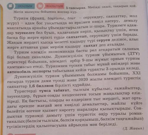 есле правилно ответите тогда лучший ответ и подпищус и лайкну все его ответы не вру (╯︵╰,) ​