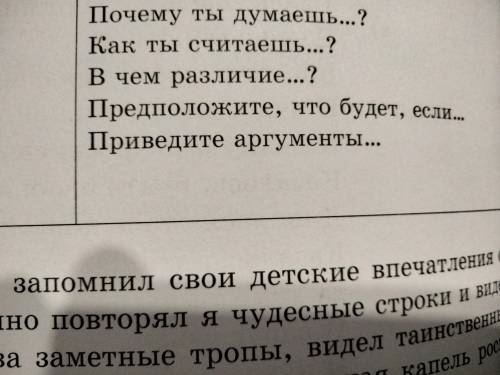 Сделайте три последних вопроса в толстых вопросах.