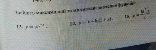 ТОЛЬКО ПОНИМАЮЩИЕ МАТЕМАТИКИ, Я ВАС С РЕШЕНИЕМ ЭТОГО ЗАДАНИЯ. ЗАРАНЕЕ ОЧЕНЬ СИЛЬНО ВАМ БЛАГОДАРНА ЗА