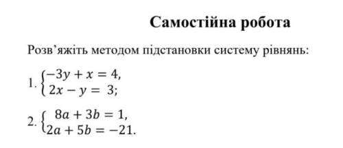 Надо короче решить, на 10-12 сделайте :)