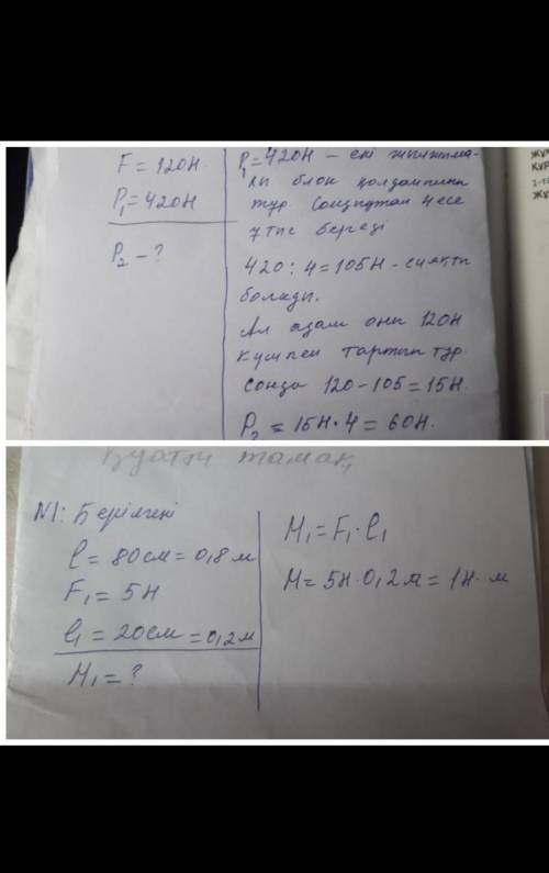 просто надо переписать по другому у меня просто времини нет ​