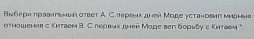 1.Вариант B правильный 2.Вариант A правильный 3.Обо варианта не правильный  ЭТО СОРР​