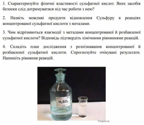 4 вопроса расписывать так, чтобы можно было сразу переписать пример в тетрадь)