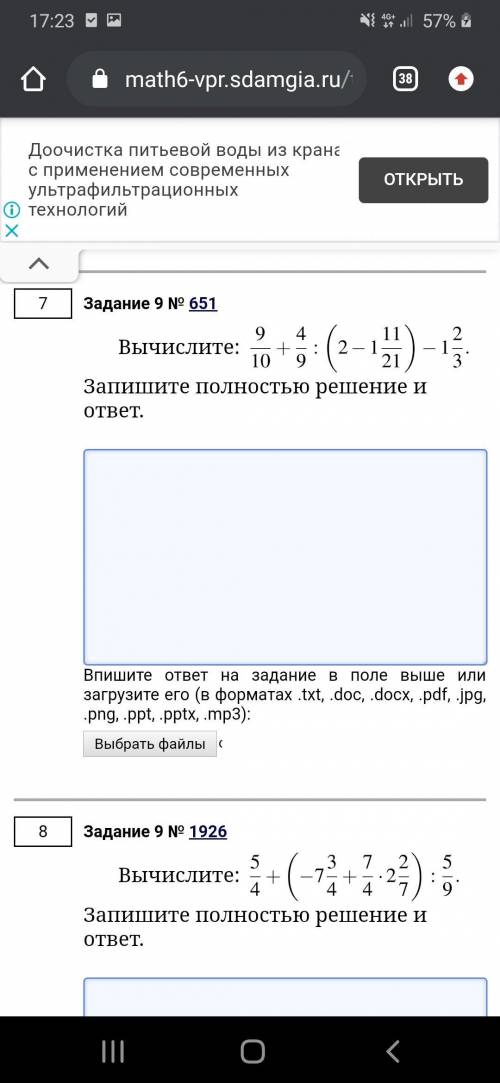 с номером 7 и 8 с поэтапно объяснением