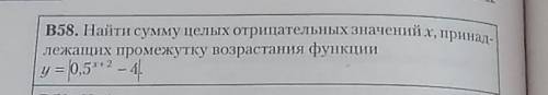 кто-нибудь. только без приколов, а то бан.​