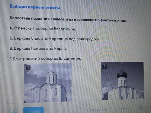 с историей) В 1-ой ячейке название храма, во 2-ой картинка храма!