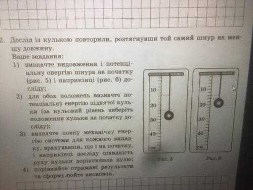 Лабораторная работа 7 задание 2 божинова