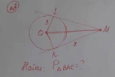 ЗА 2 ЗАДАНИЯ ДЕЛАТЬ ПО ТИПУ : ДАНО РЕШЕНИЕ ЧЕРТЕЖ) ВСЕМ ДАМ ЛУЧШИЙ ОТВЕТ! ДЛЯ 3) P MOK