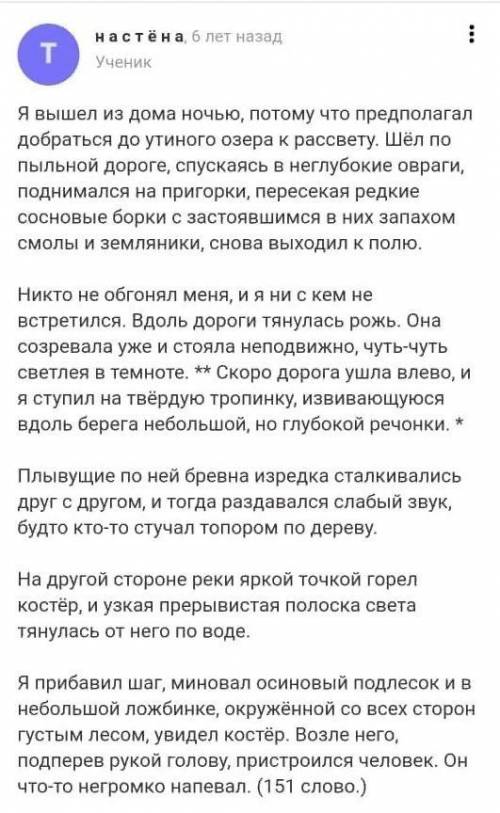 Найдите во втором и четвертом абзаце 1 причастие, 1 деепричастие и 1 наречие. Текст на фото.